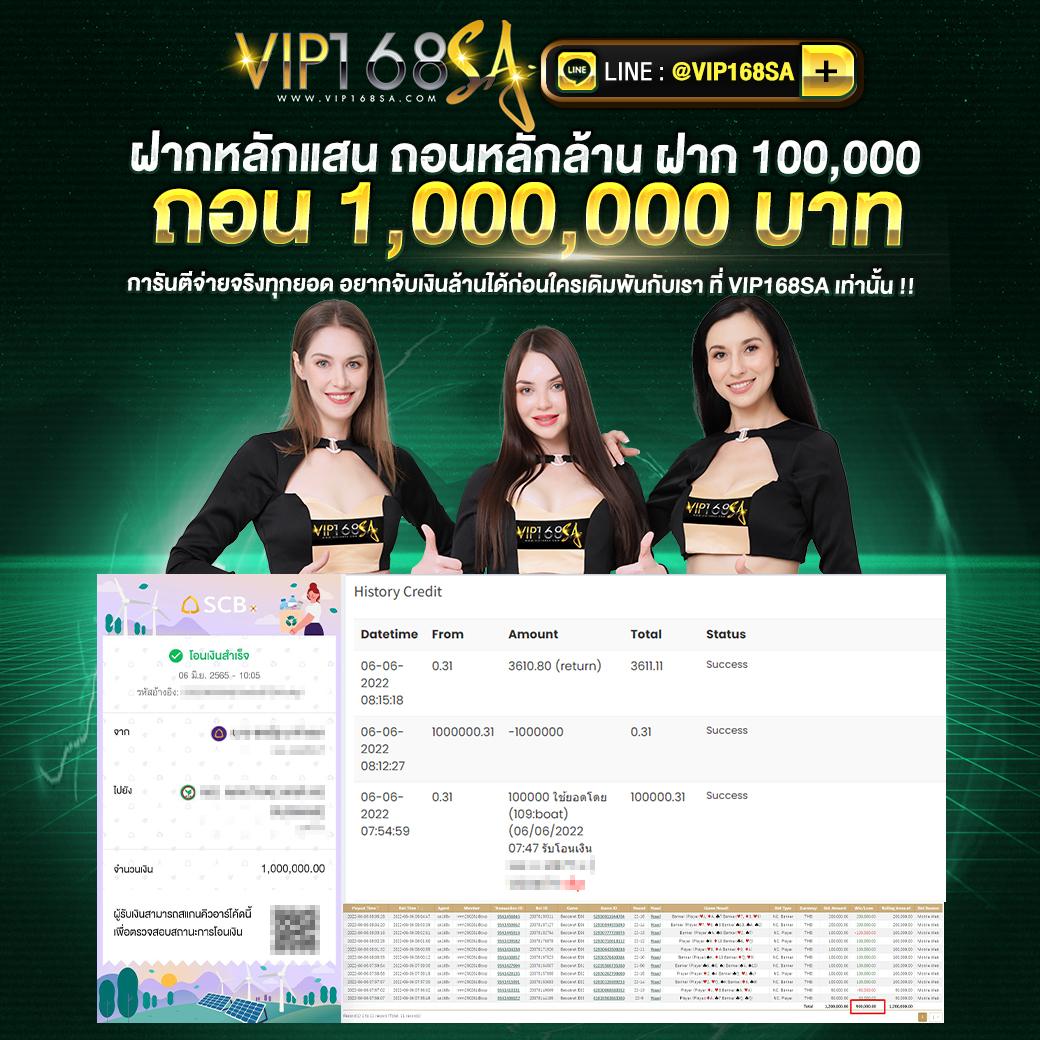 p6 com เว็บตรงสล็อต ฝากถอนออโต้ ไม่ผ่านเอเย่นต์ 2026