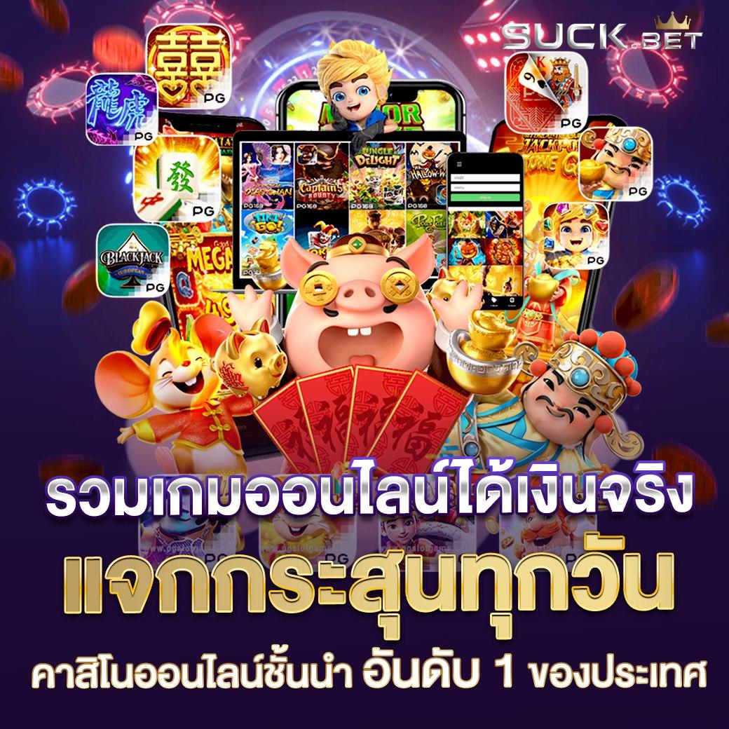p6thai เว็บตรง สล็อต ฝากถอนออโต้ ไม่ผ่านเอเย่นต์ 2026