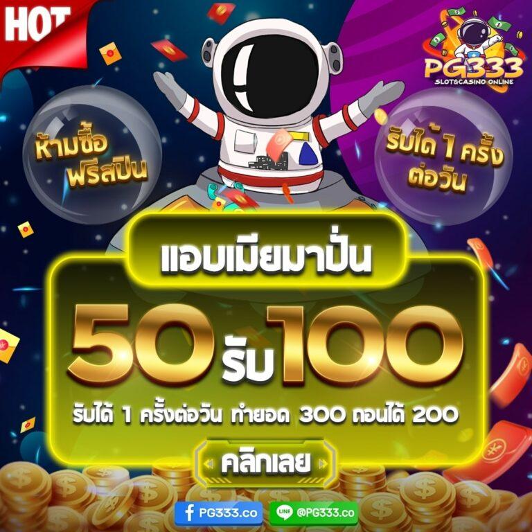 pay69 slot เว็บตรง สล็อต ฝากถอนออโต้ ไม่ผ่านเอเย่นต์ 2026