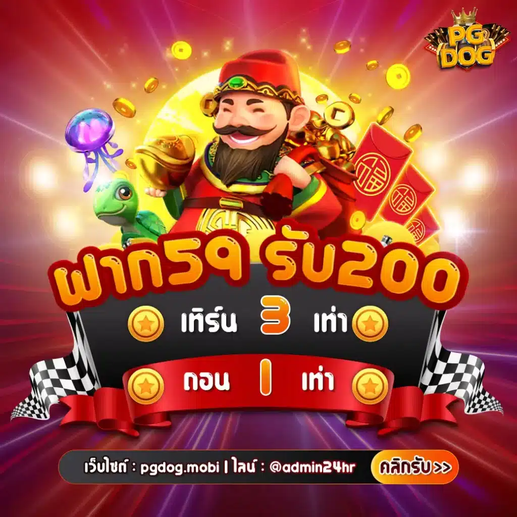 pg1688 เว็บตรง สล็อต ฝากถอนออโต้ ไม่ผ่านเอเย่นต์ 2026