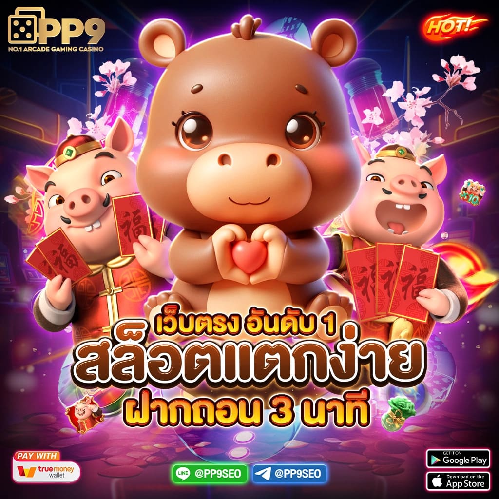 pg168 เว็บตรง สล็อต ฝากถอนออโต้ ไม่ผ่านเอเย่นต์ 2026