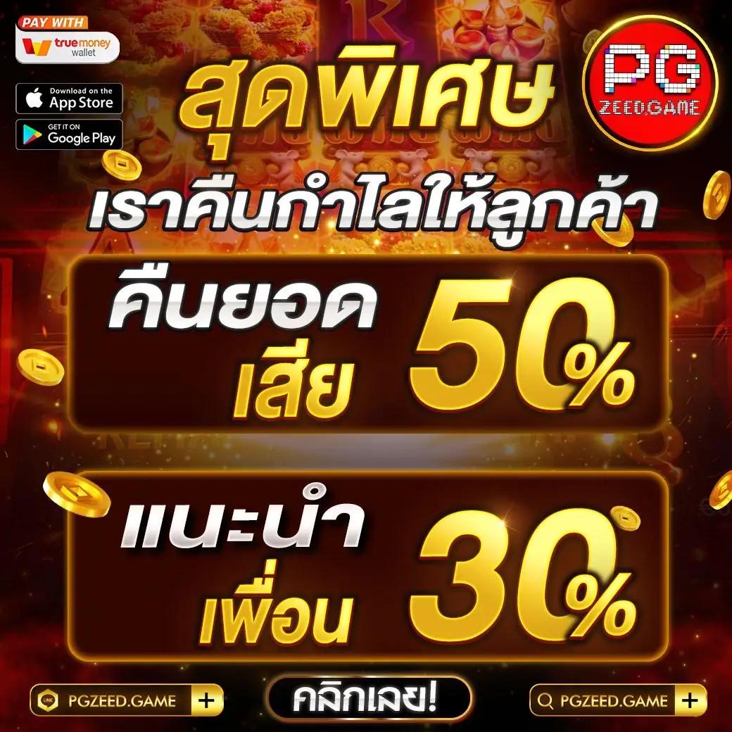pg168k เว็บตรง สล็อต ฝากถอนออโต้ ไม่ผ่านเอเย่นต์ 2026
