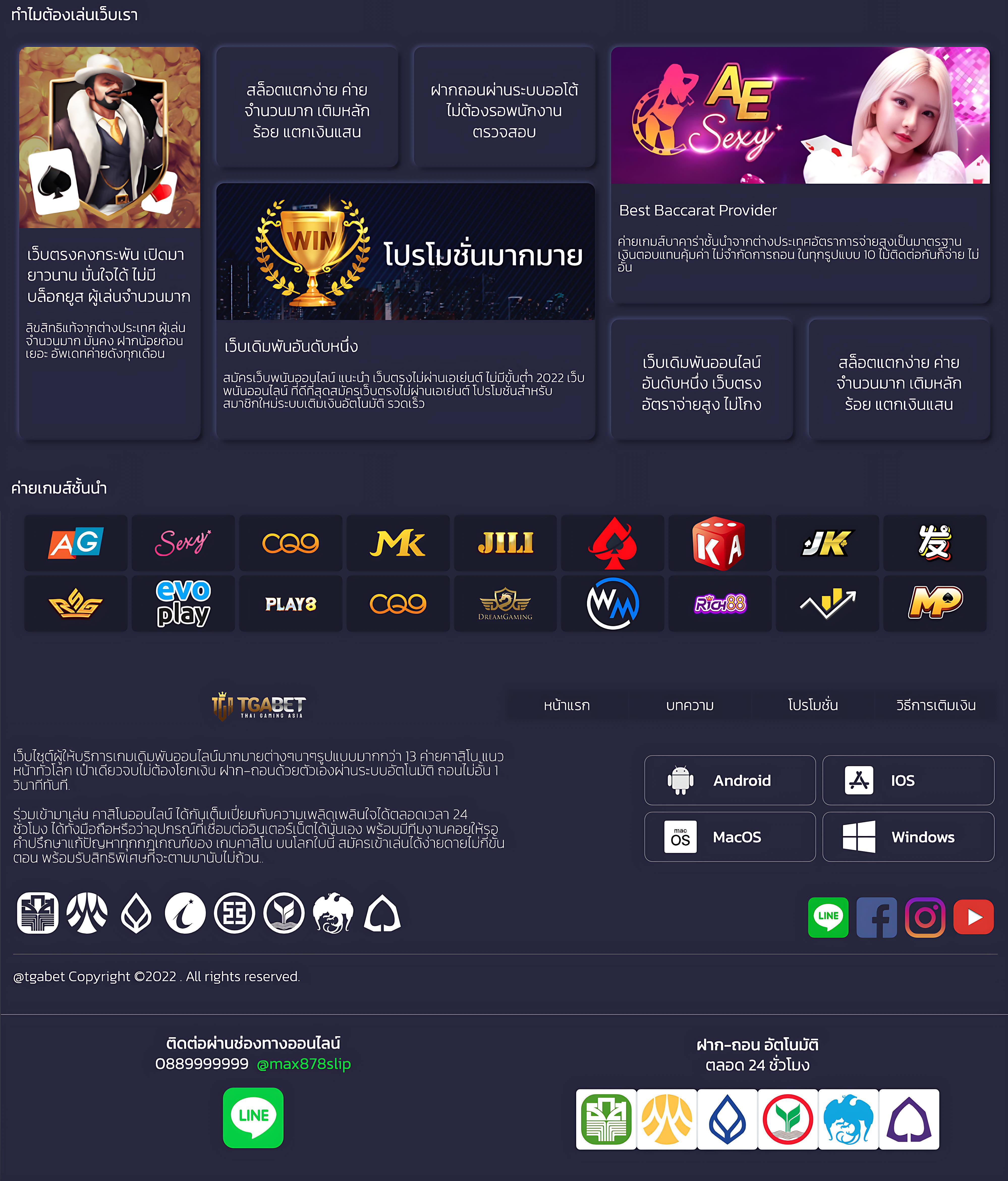 pg999 เว็บตรง สล็อต ฝากถอนออโต้ ไม่ผ่านเอเย่นต์ 2026