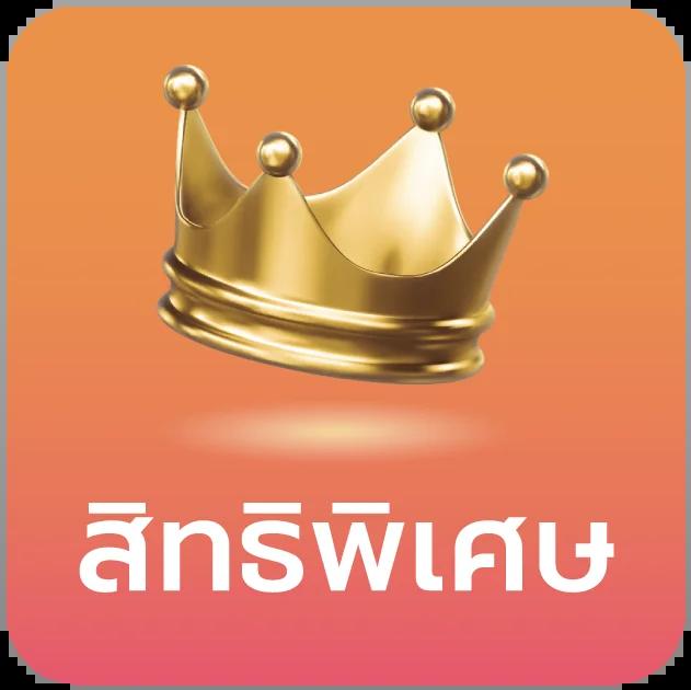 pg joker vip เว็บตรง สล็อต ฝากถอนออโต้ ไม่ผ่านเอเย่นต์ 2026