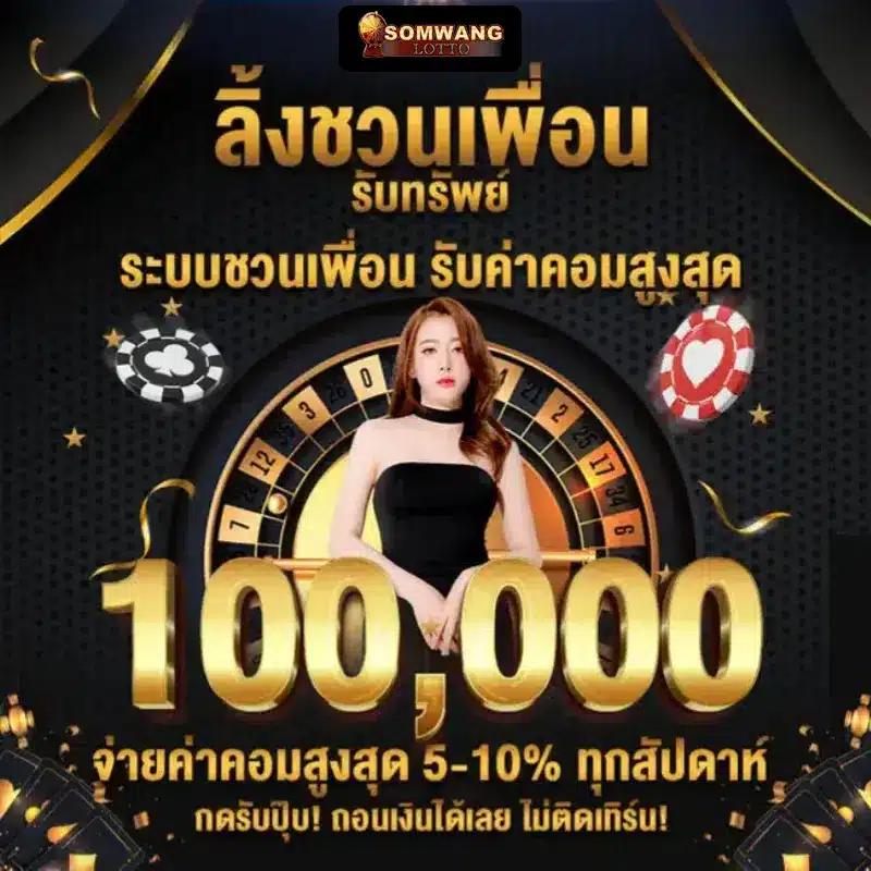 pg slot wallet เว็บตรง สล็อต ฝากถอนออโต้ ไม่ผ่านเอเย่นต์ 2026