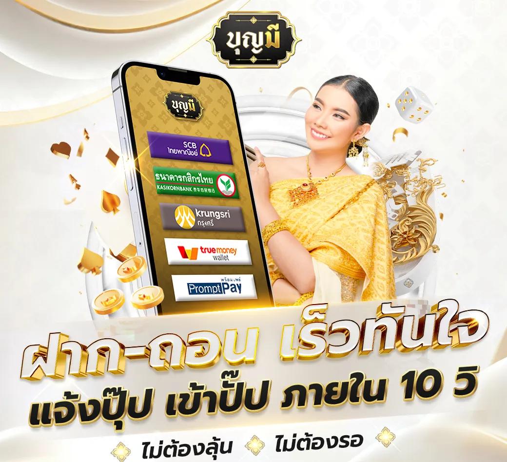 pg slot เครดิตฟรี เว็บตรง สล็อต ฝากถอนออโต้ ไม่ผ่านเอเย่นต์ 2026
