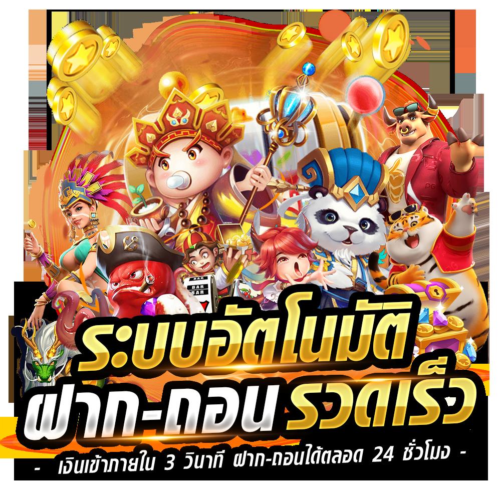 pg zeed เว็บตรง สล็อต ฝากถอนออโต้ ไม่ผ่านเอเย่นต์ 2026