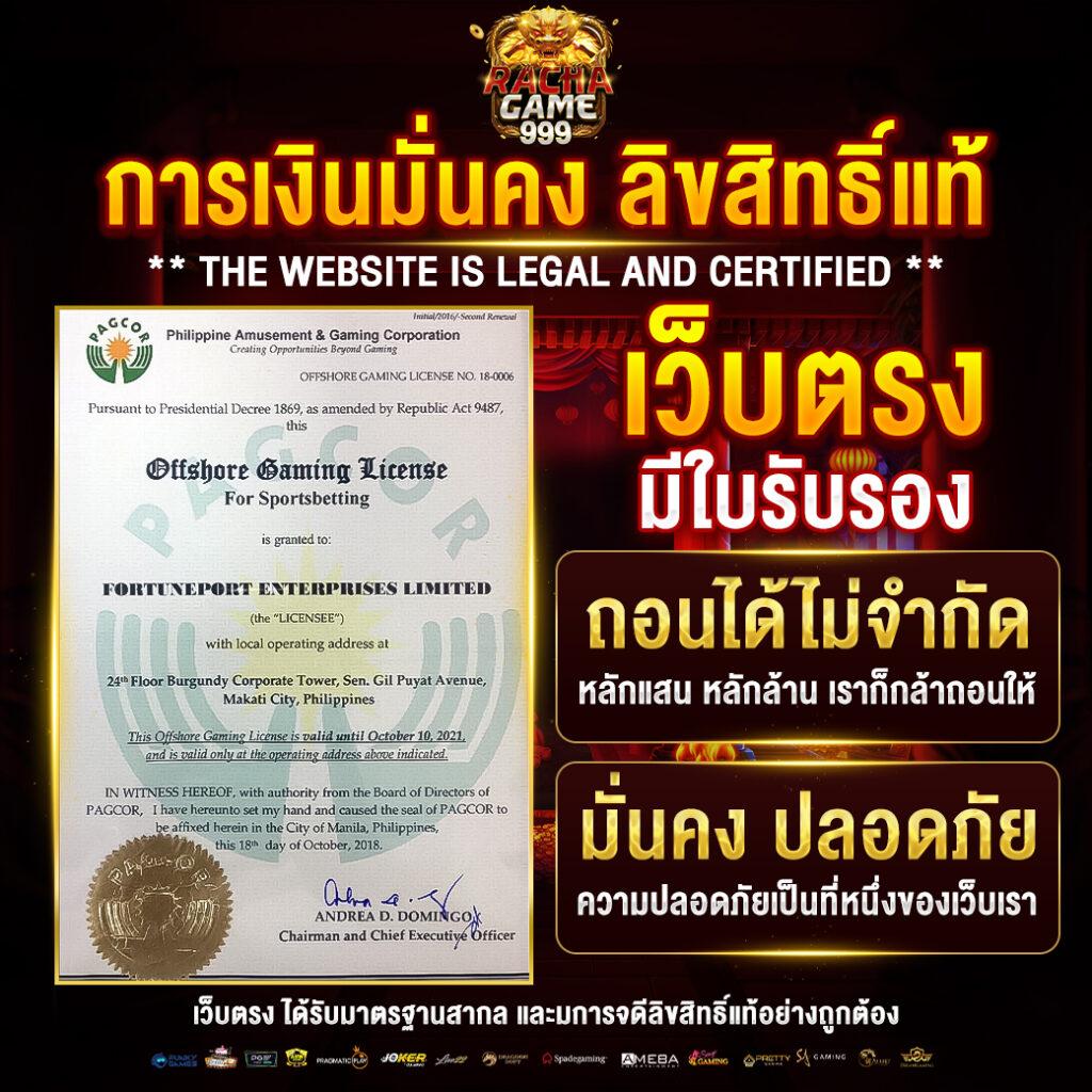 pg ทดลองเล่นฟรี เว็บตรง สล็อต ฝากถอนออโต้ ไม่ผ่านเอเย่นต์ 2026