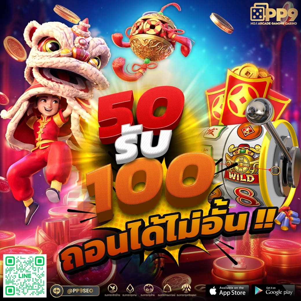 pggs member789 เว็บตรง สล็อต ฝากถอนออโต้ ไม่ผ่านเอเย่นต์ 2026