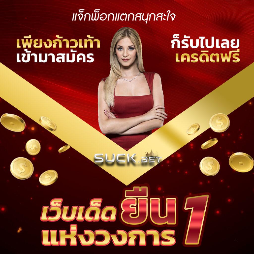 pglucky88 เว็บตรง สล็อต ฝากถอนออโต้ ไม่ผ่านเอเย่นต์ 2026