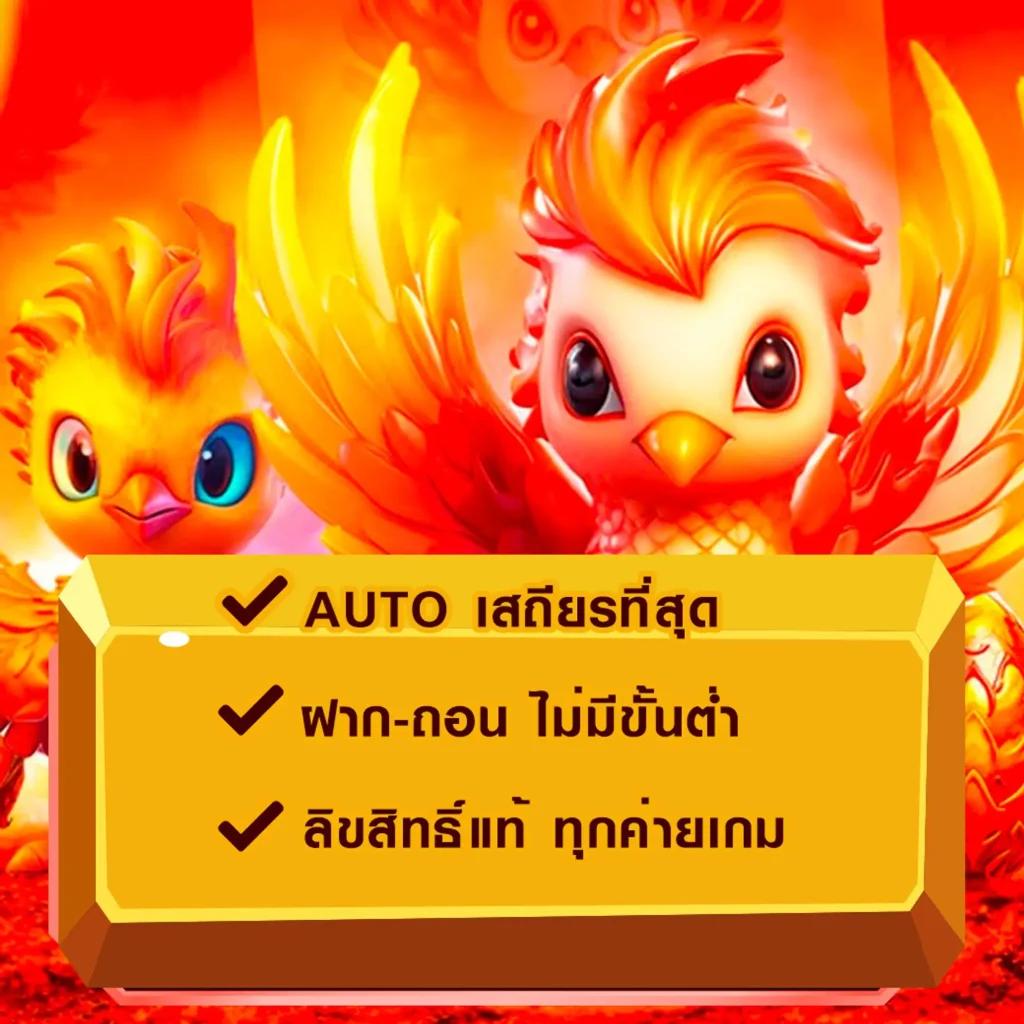 pgosaka สล็อต เว็บตรง ฝากถอนออโต้ ไม่ผ่านเอเย่นต์ 2026