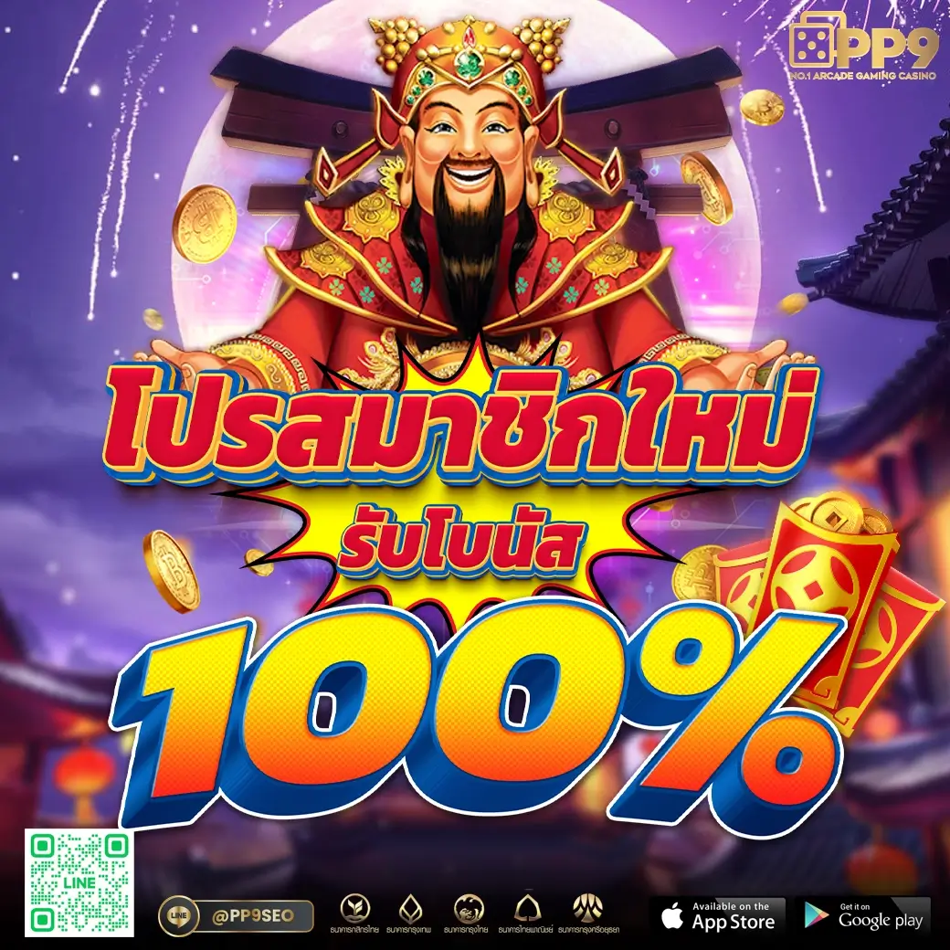 pgslot444 เว็บตรง สล็อต ฝากถอนออโต้ ไม่ผ่านเอเย่นต์ 2026