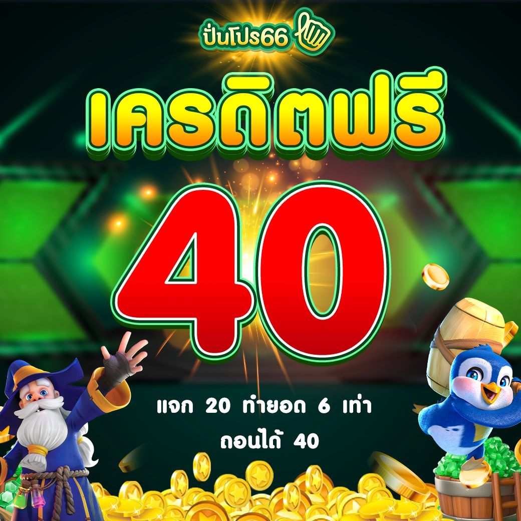 pgslot เว็บตรง สล็อต ฝากถอนออโต้ ไม่ผ่านเอเย่นต์ 2026