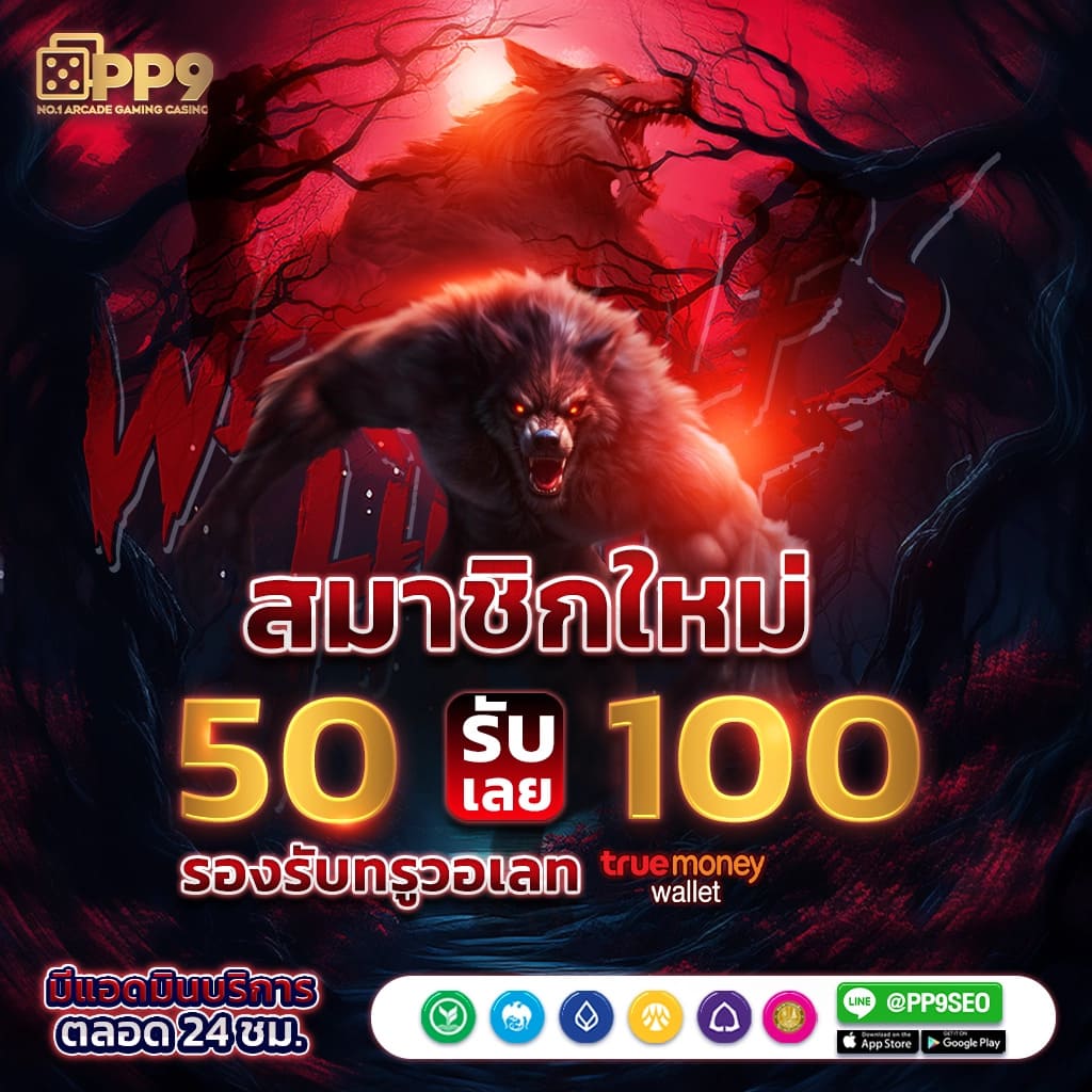 pgslotceo เว็บตรง สล็อต ฝากถอนออโต้ ไม่ผ่านเอเย่นต์ 2026