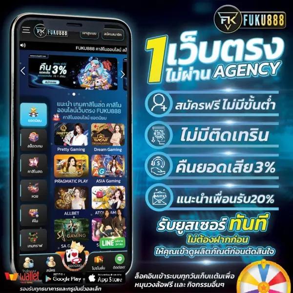 pgspin เว็บตรง สล็อต ฝากถอนออโต้ ไม่ผ่านเอเย่นต์ 2026