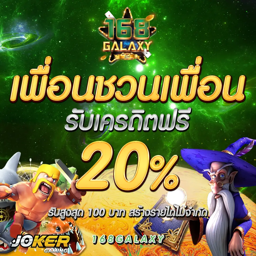 pgspinplus เว็บตรง สล็อต ฝากถอนออโต้ ไม่ผ่านเอเย่นต์ 2026