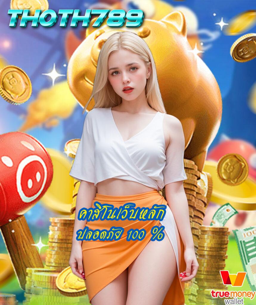 pgzeed 42 เครดิตฟรี เว็บตรง สล็อต ฝากถอนออโต้ ไม่ผ่านเอเย่นต์ 2026