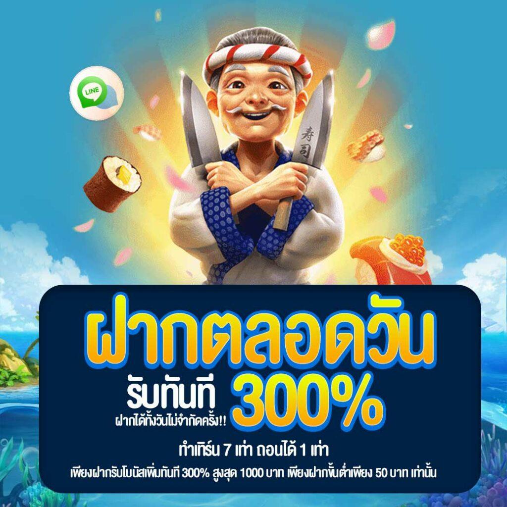 pgzeed game เว็บตรง สล็อต ฝากถอนออโต้ ไม่ผ่านเอเย่นต์ 2026