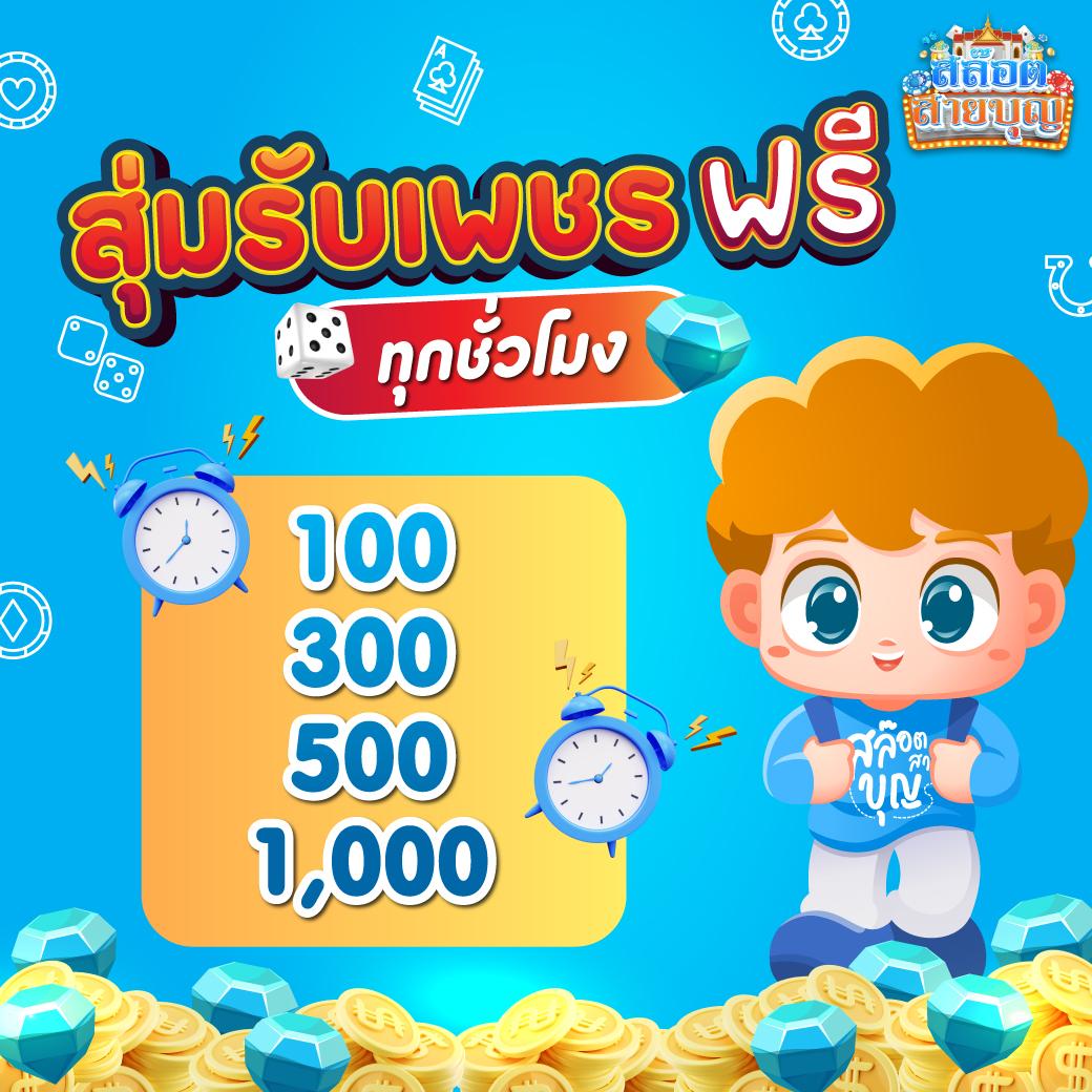 pgzeed เครดิตฟรี เว็บตรงสล็อต ฝากถอนออโต้ ไม่ผ่านเอเย่นต์ 2026