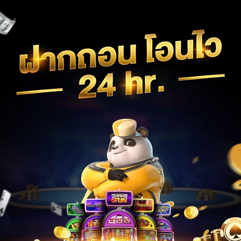 pgzeedgame เว็บตรง สล็อต ฝากถอนออโต้ ไม่ผ่านเอเย่นต์ 2026
