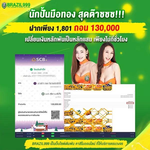 pgทดลอง เว็บตรงสล็อต ฝากถอนออโต้ ไม่ผ่านเอเย่นต์ 2026