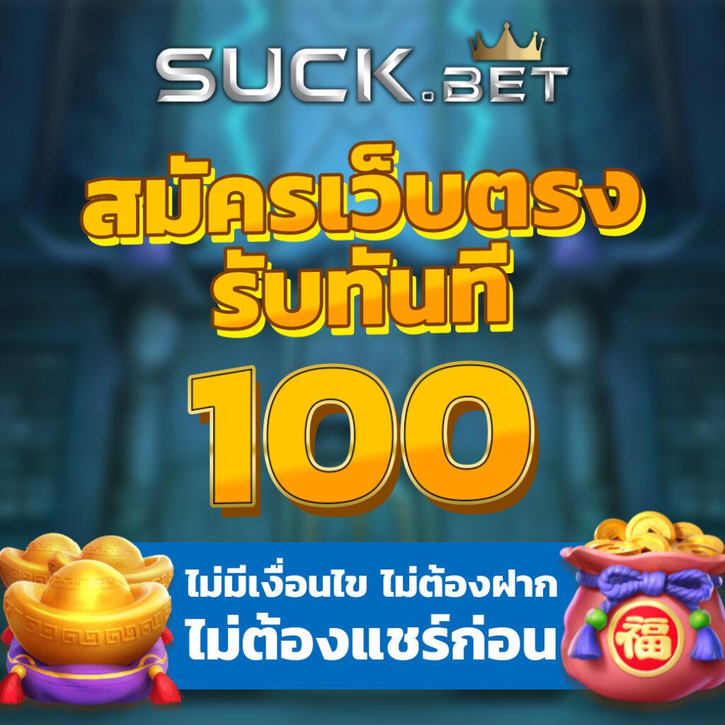 pigspin slot เว็บตรง สล็อต ฝากถอนออโต้ ไม่ผ่านเอเย่นต์ 2026