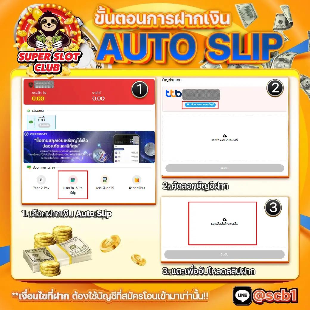 pk789 ทางเข้า เว็บตรง สล็อต ฝากถอนออโต้ ไม่ผ่านเอเย่นต์ 2026