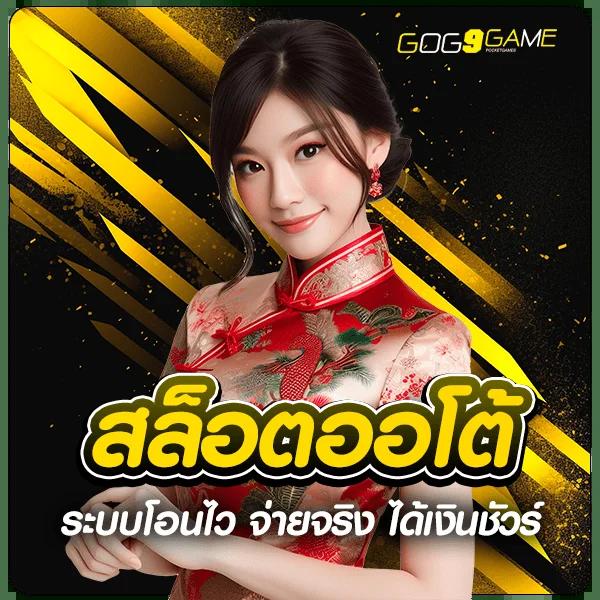 pk789 สล็อต เว็บตรง สล็อต ฝากถอนออโต้ ไม่ผ่านเอเย่นต์ 2026