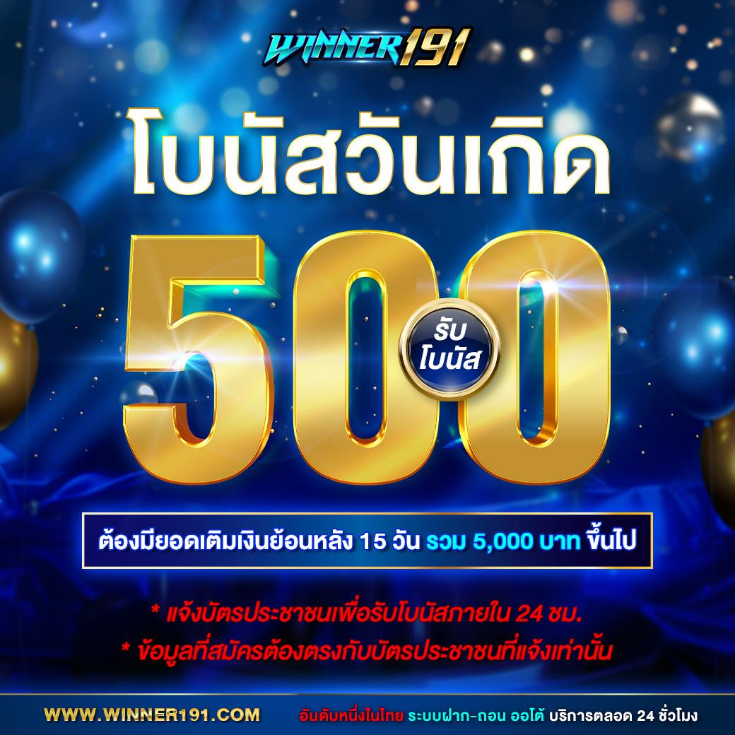 pk789 เข้าสู่ระบบ เว็บตรง สล็อต ฝากถอนออโต้ ไม่ผ่านเอเย่นต์ 2026
