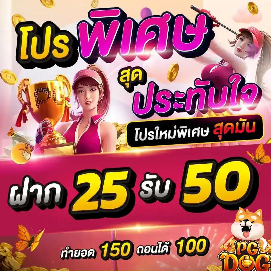 pluswin888 เว็บตรง สล็อต ฝากถอนออโต้ ไม่ผ่านเอเย่นต์ 2026