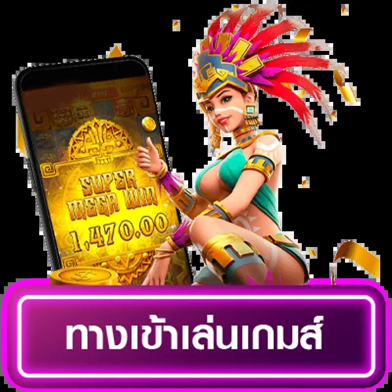 pung123plus เว็บตรง สล็อต ฝากถอนออโต้ ไม่ผ่านเอเย่นต์ 2026