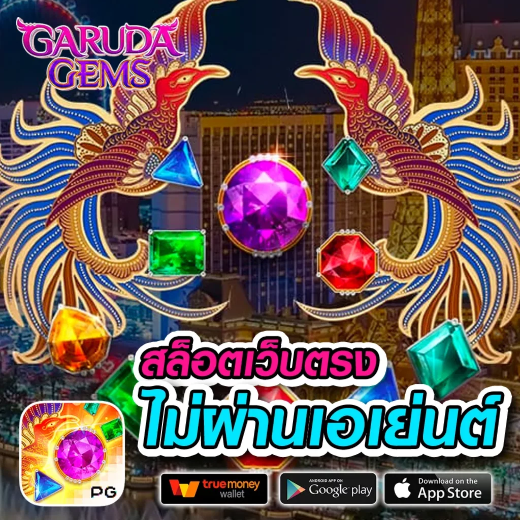 pung24hr เว็บตรง สล็อต ฝากถอนออโต้ ไม่ผ่านเอเย่นต์ 2026