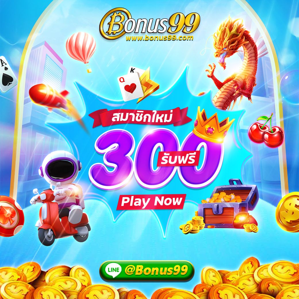 pxj com เว็บตรง สล็อต ฝากถอนออโต้ ไม่ผ่านเอเย่นต์ 2026