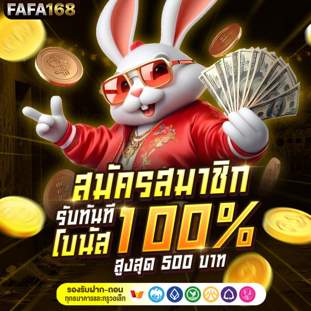 pxj vip เข้าสู่ระบบ สล็อต เว็บตรง ฝากถอนออโต้ ไม่ผ่านเอเย่นต์ 2026