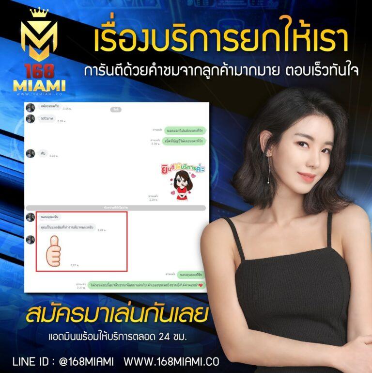 pxjvip เว็บตรงสล็อต ฝากถอนออโต้ไม่ผ่านเอเย่นต์ 2026