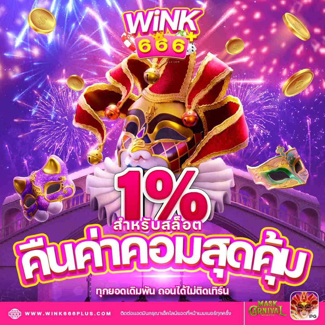 quick888 เว็บตรง สล็อต ฝากถอนออโต้ ไม่ผ่านเอเย่นต์ 2026