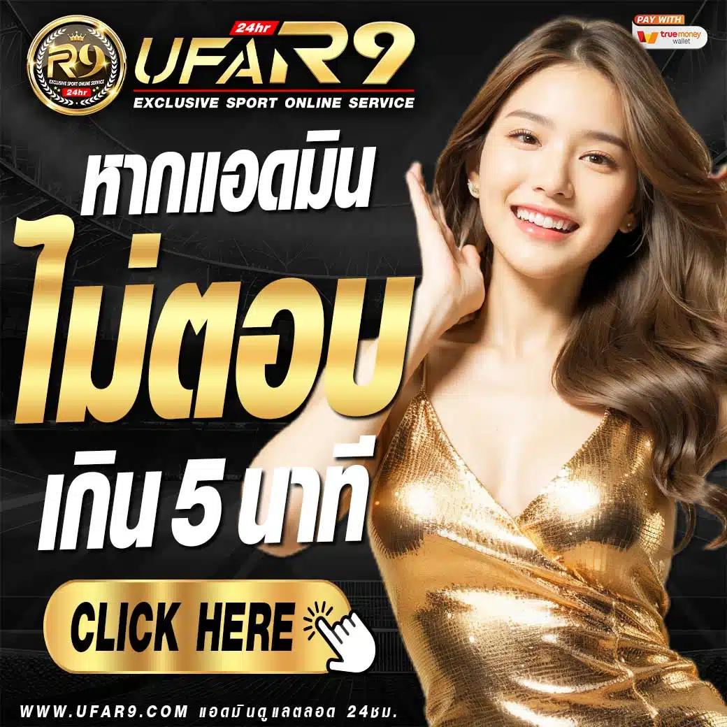 racha99 เว็บตรงสล็อต ฝากถอนออโต้ ไม่ผ่านเอเย่นต์ 2026