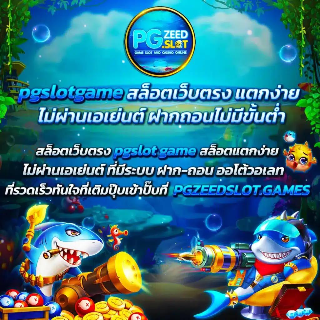 racha lotto เว็บตรง สล็อต ฝากถอนออโต้ ไม่ผ่านเอเย่นต์ 2026