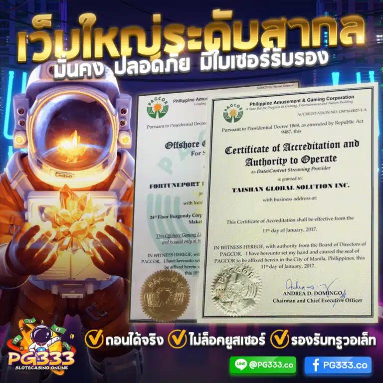 racha slot สล็อต เว็บตรง ฝากถอนออโต้ ไม่ผ่านเอเย่นต์ 2026