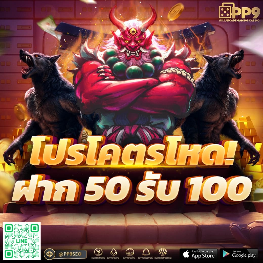 ragga789 เว็บตรง สล็อต ฝากถอนออโต้ ไม่ผ่านเอเย่นต์ 2026