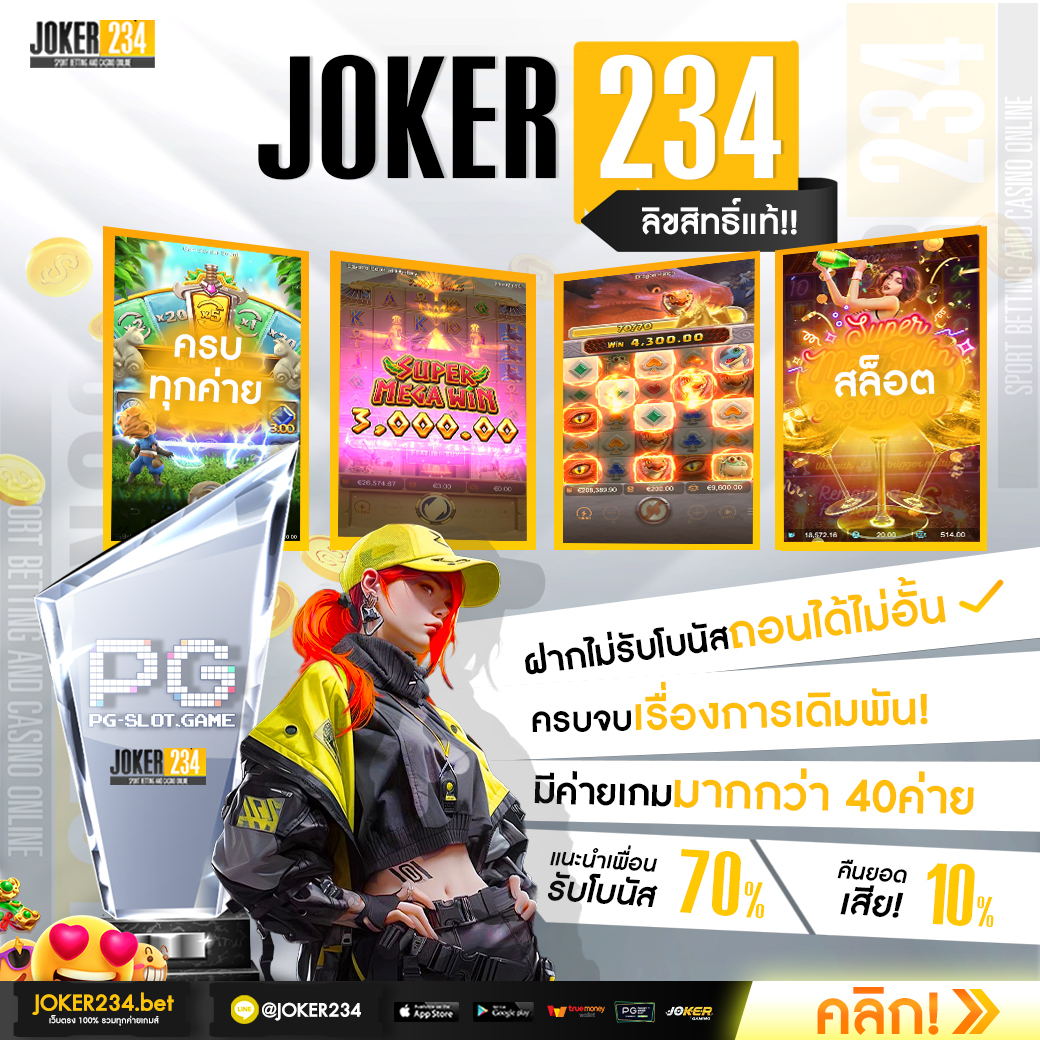 raptor 888 เว็บตรง สล็อต ฝากถอนออโต้ ไม่ผ่านเอเย่นต์ 2026