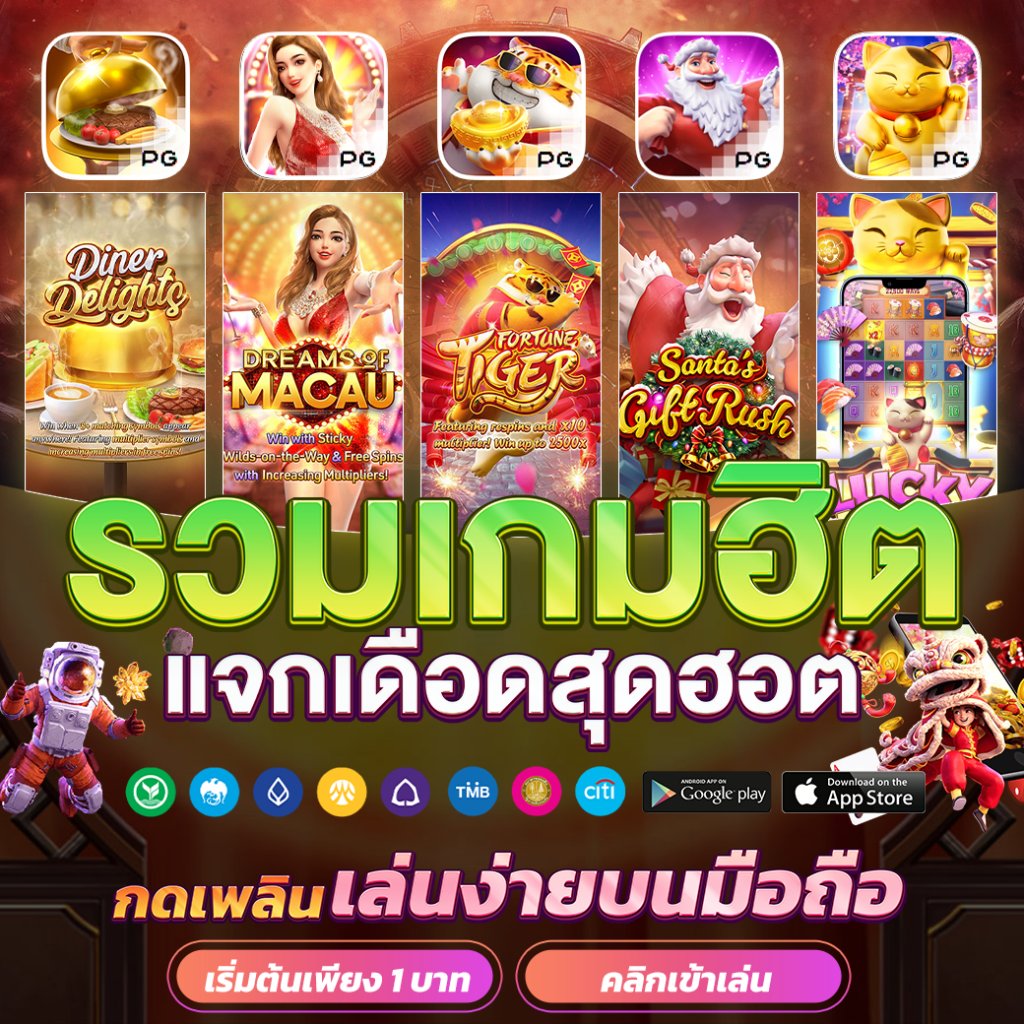 rg888 เว็บตรง สล็อต ฝากถอนออโต้ ไม่ผ่านเอเย่นต์ 2026