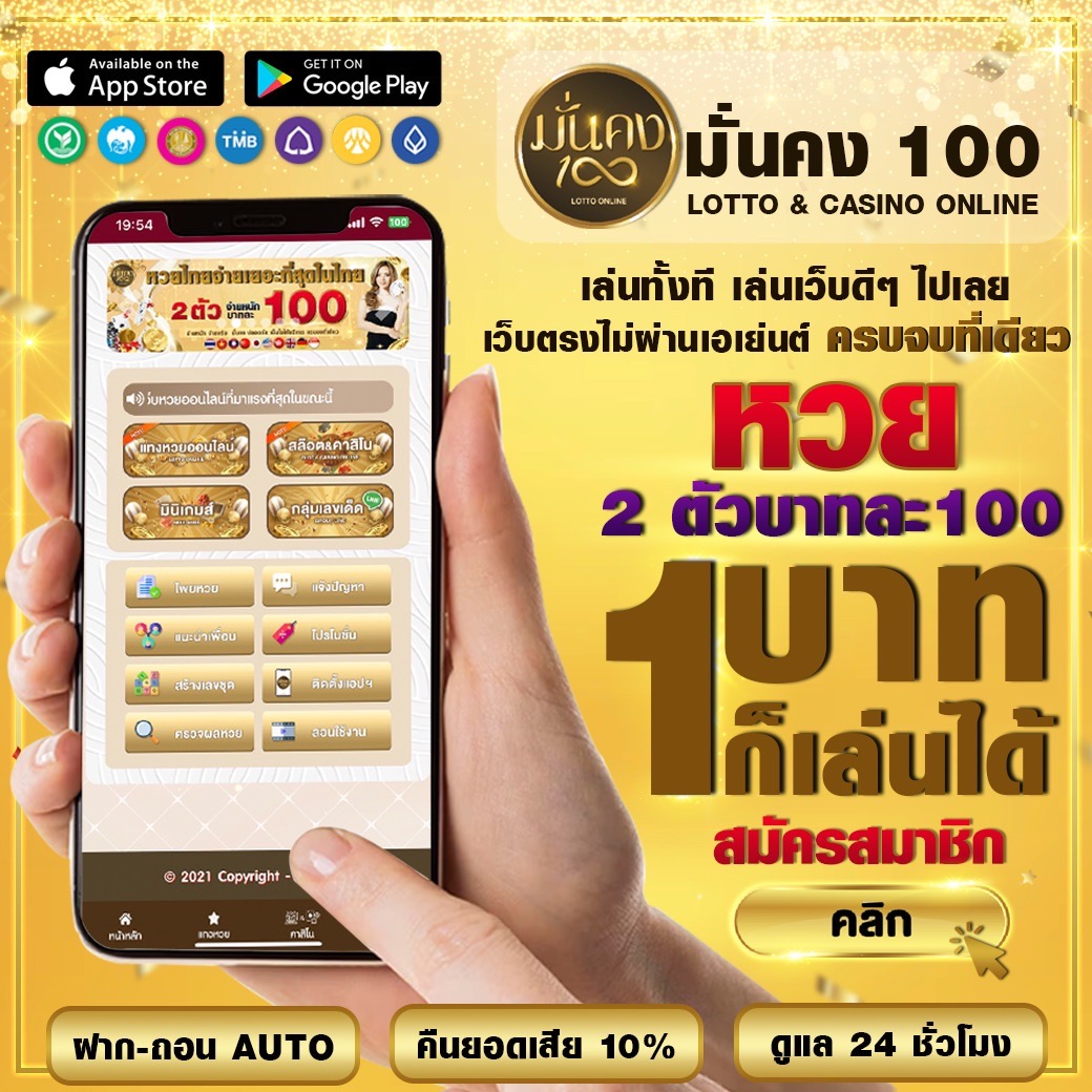 ricco888 เว็บตรง สล็อต ฝากถอนออโต้ ไม่ผ่านเอเย่นต์ 2026