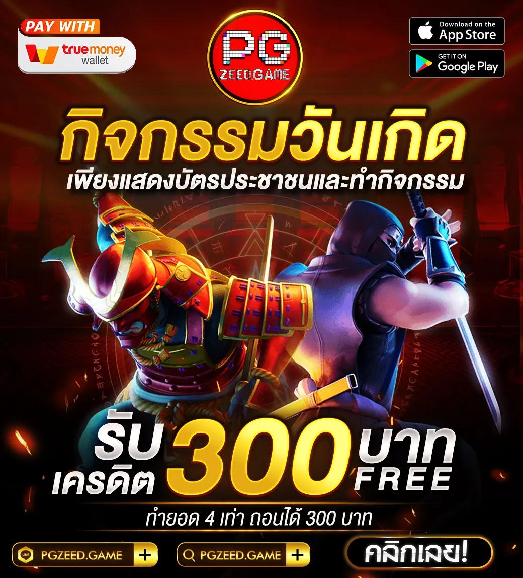 rich88 เว็บตรง สล็อต ฝากถอนออโต้ ไม่ผ่านเอเย่นต์ 2026