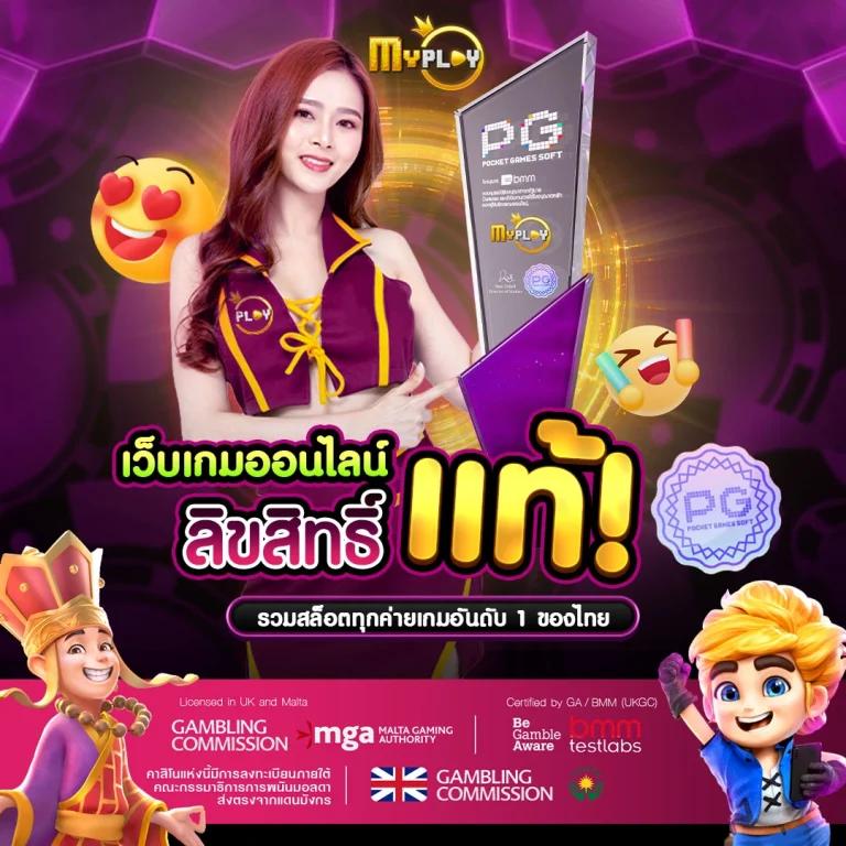riches666pg เว็บตรงสล็อต ฝากถอนออโต้ ไม่ผ่านเอเย่นต์ 2026