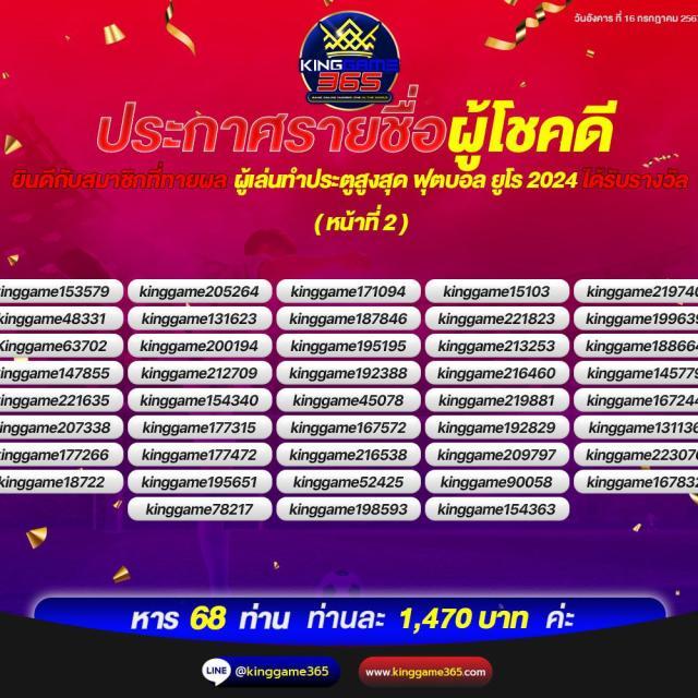 riches777pg เข้าสู่ระบบ เว็บตรง สล็อต ฝากถอนออโต้ ไม่ผ่านเอเย่นต์ 2026