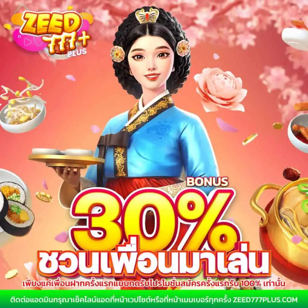 riches888 all เข้าสู่ระบบ เว็บตรง สล็อต ฝากถอนออโต้ ไม่ผ่านเอเย่นต์ 2026