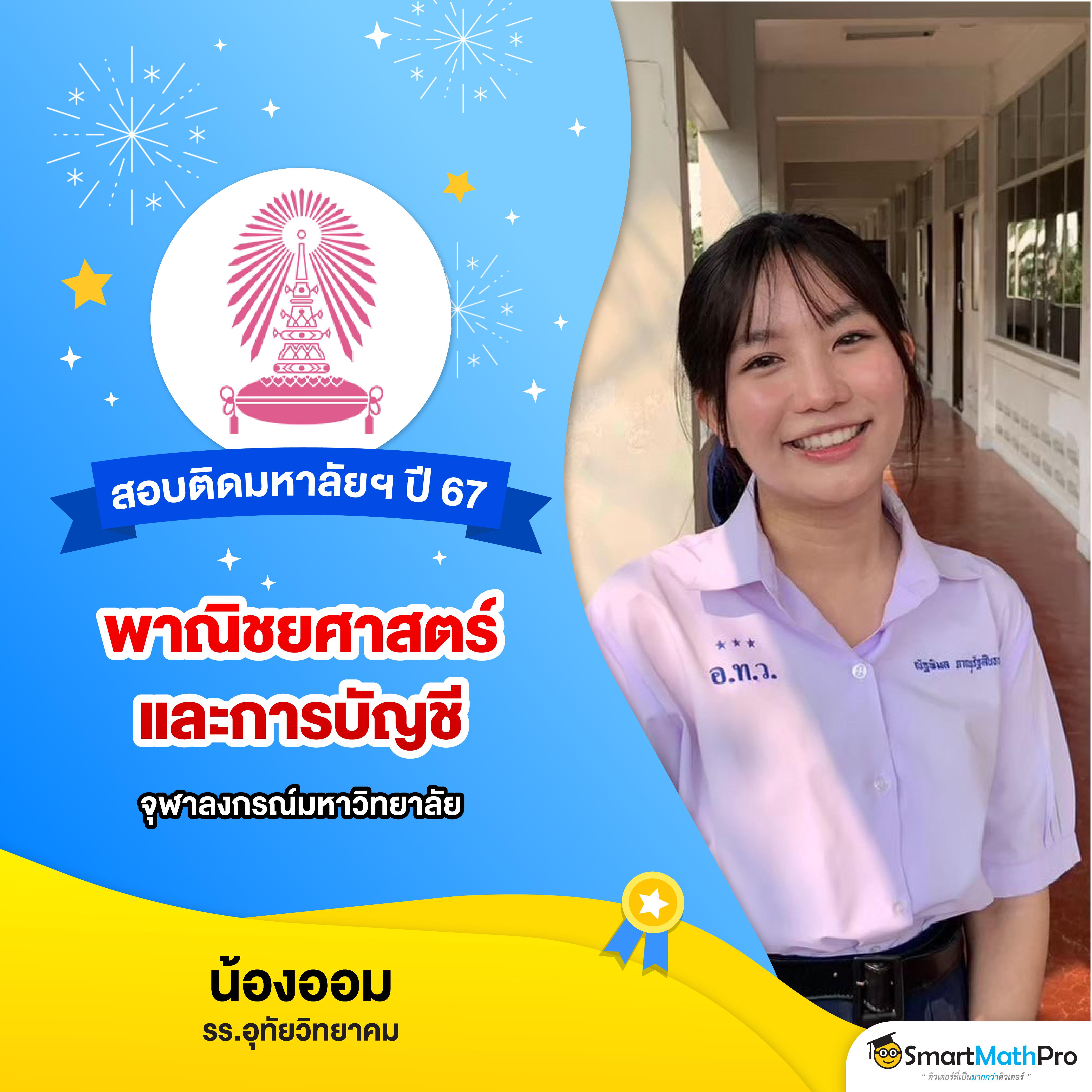 rm6 เว็บตรง สล็อต ฝากถอนออโต้ ไม่ผ่านเอเย่นต์ 2026