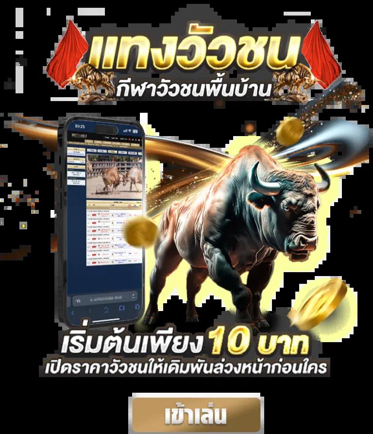 romanup9 เว็บตรง สล็อต ฝากถอนออโต้ ไม่ผ่านเอเย่นต์ 2026