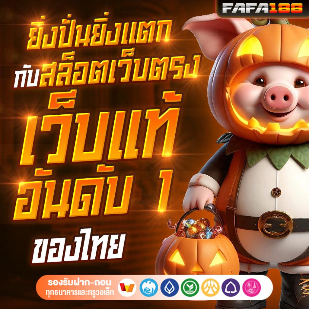 royal online v2 มือถือ เว็บตรง สล็อต ฝากถอนออโต้ ไม่ผ่านเอเย่นต์ 2026